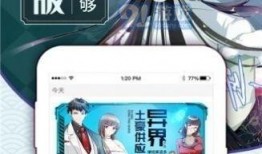 漫画完结免费,揭开神秘面纱，探寻未知的结局