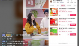 91直播中公,公生成技术引领直播新潮流